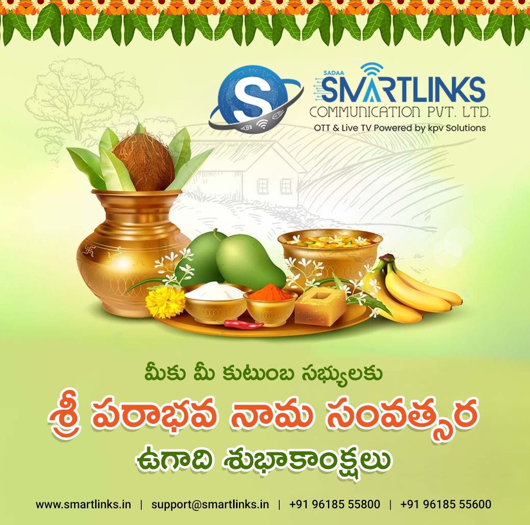 Ugadi